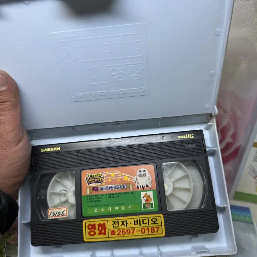 비디오테이프 디지몬어드벤처,총4개, 2000년