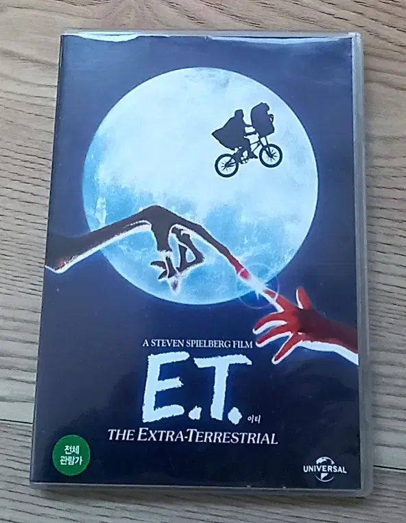 (스티븐 스필버그 필름) 영화 E.T. 이티 DVD