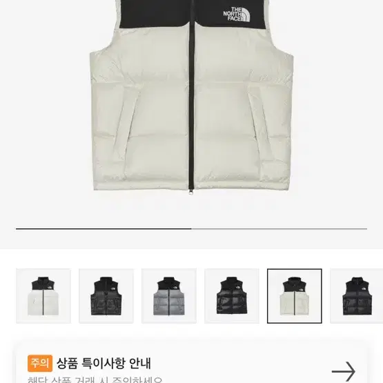 노스페이스 다운베스트 눕시 조끼패딩 2xl