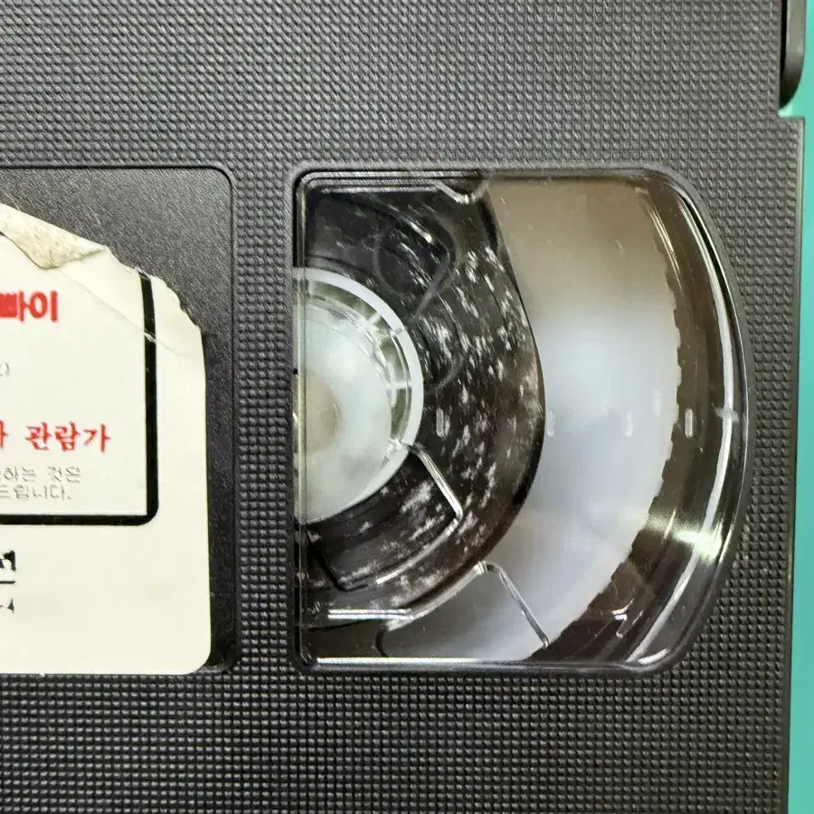 비디오테이프 천하장사 뽀빠이,1988년