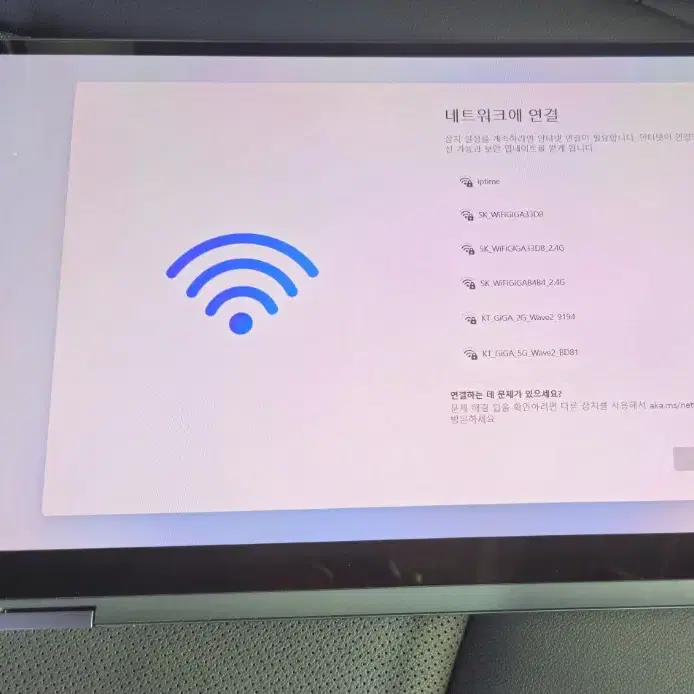 갤럭시북3 360 i7모델 팝니다