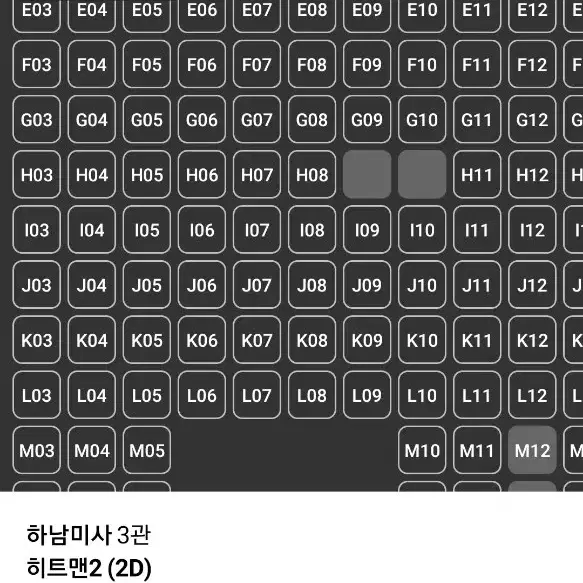 cgv 말할수 없는 비밀, 브로큰, 히트맨 1매당 4800원