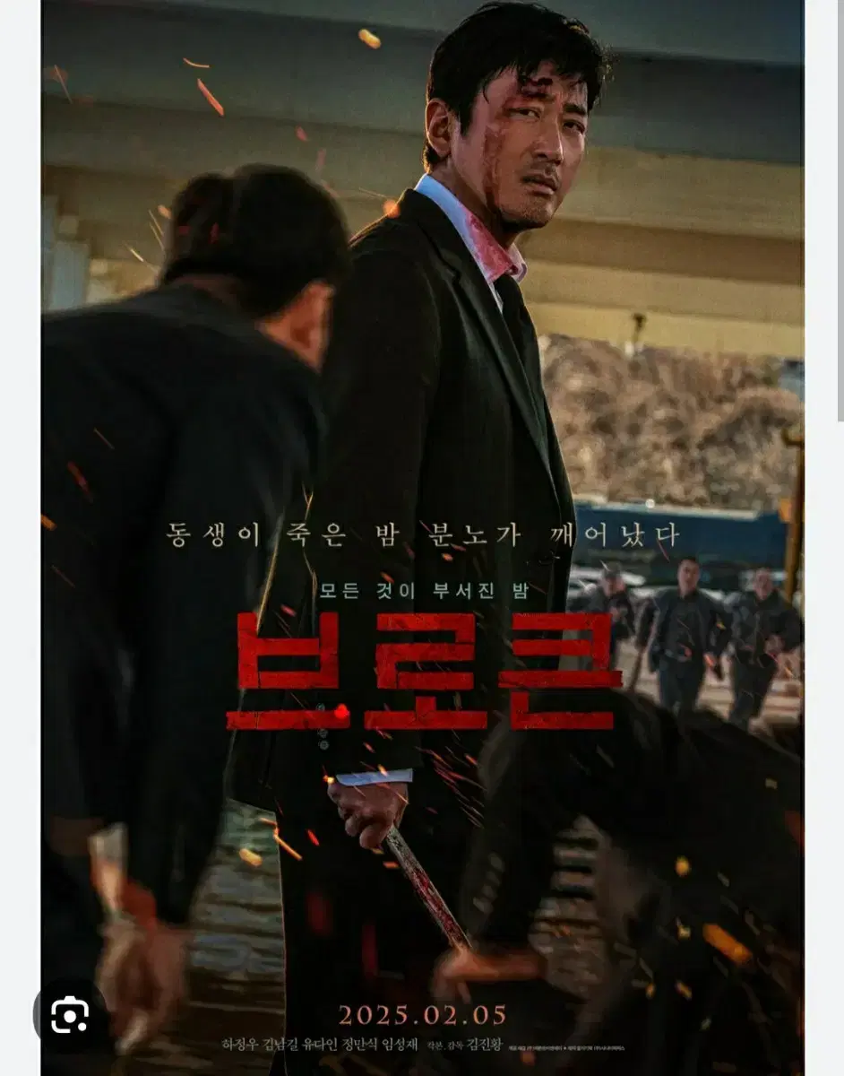 2인가격 브로큰 메가박스 예매