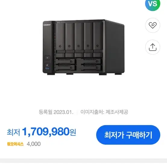 QNAP TS-h973AX-8g 큐냅 nas 판매합니다.