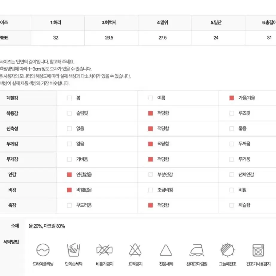 (새상품) 니트 숏팬츠 반바지 브라운