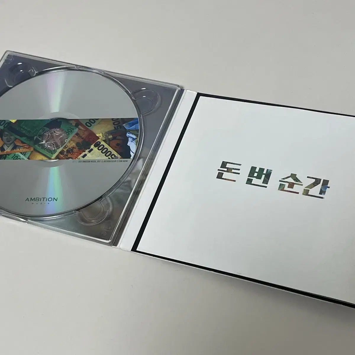 창모 앨범 CD 돈번순간 닿는순간 UGRS