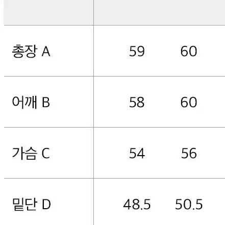 에이치덱스 버닝업 자켓 판매