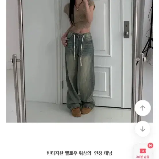 에이블리 와이드 팬츠 팝니다