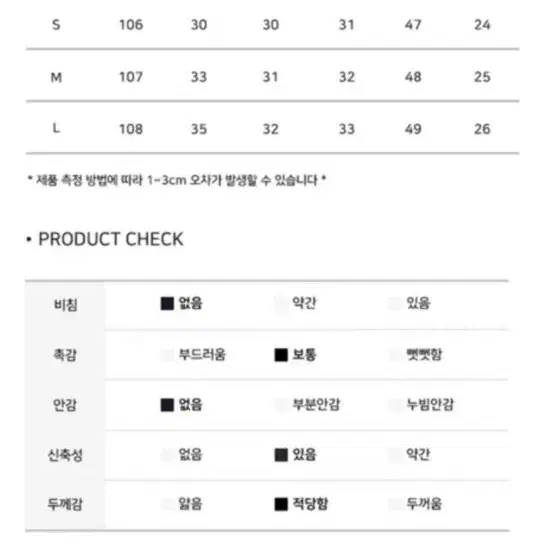 와이드 팬츠 팝니다