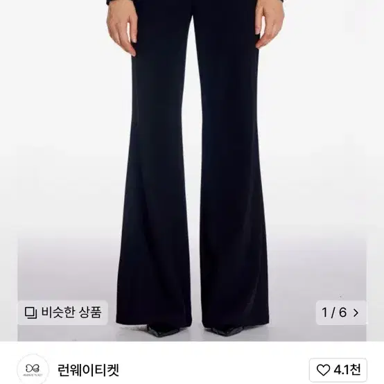 런웨이티켓 레이스 아이싱 팬츠M