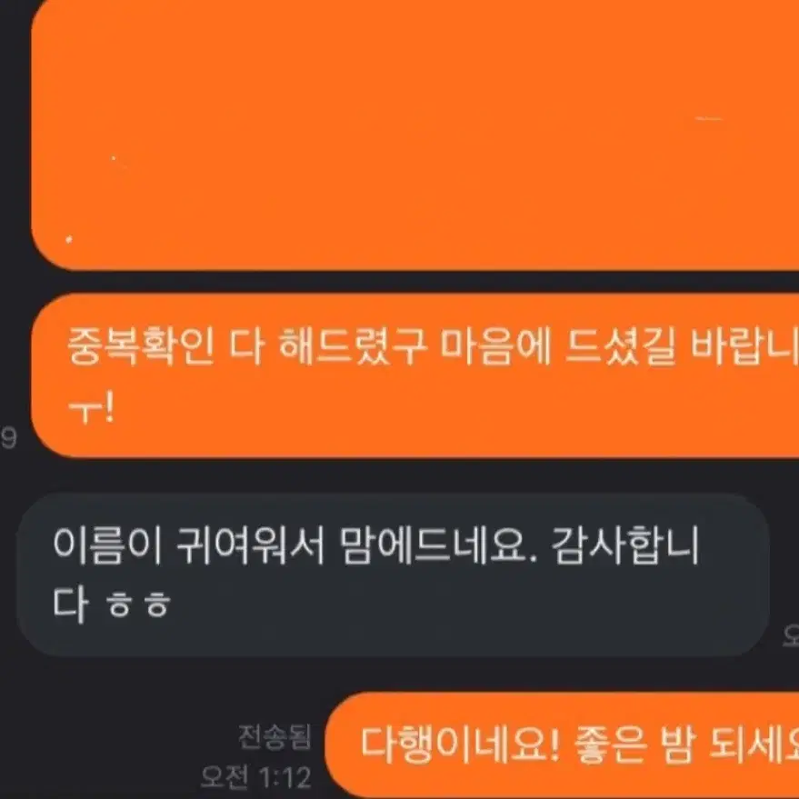 인스타 아이디 만들어드려요