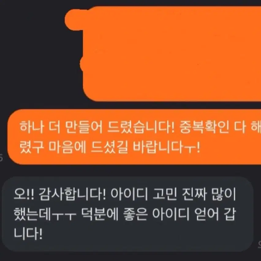 인스타 아이디 만들어드려요