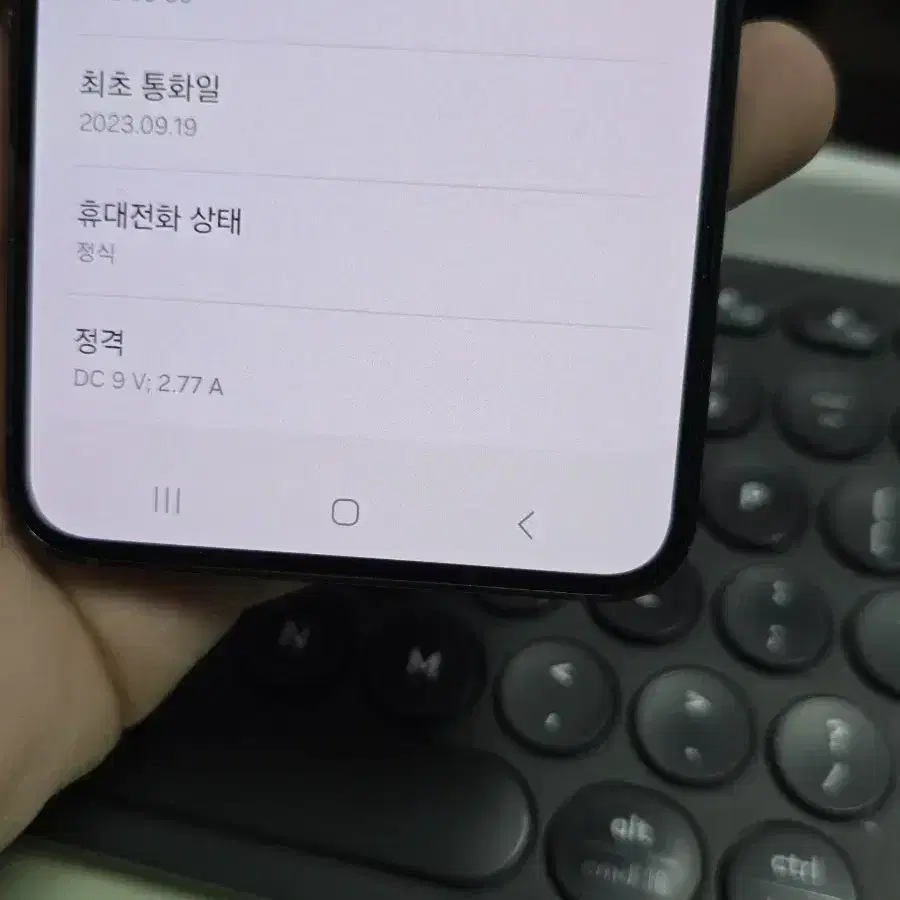 갤럭시s23 256gb 깨끗한기기 판매