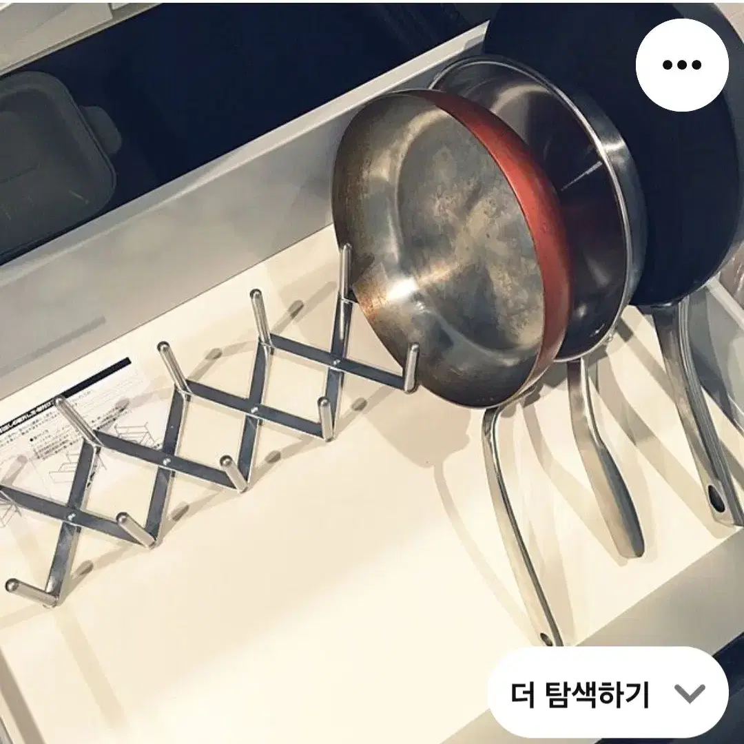 이케아 냄비뚜껑 접시 도마 식기 후라이팬 정리대