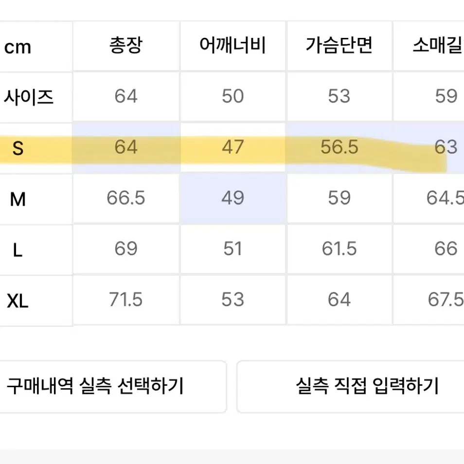 디스이즈네버댓 후드집업s