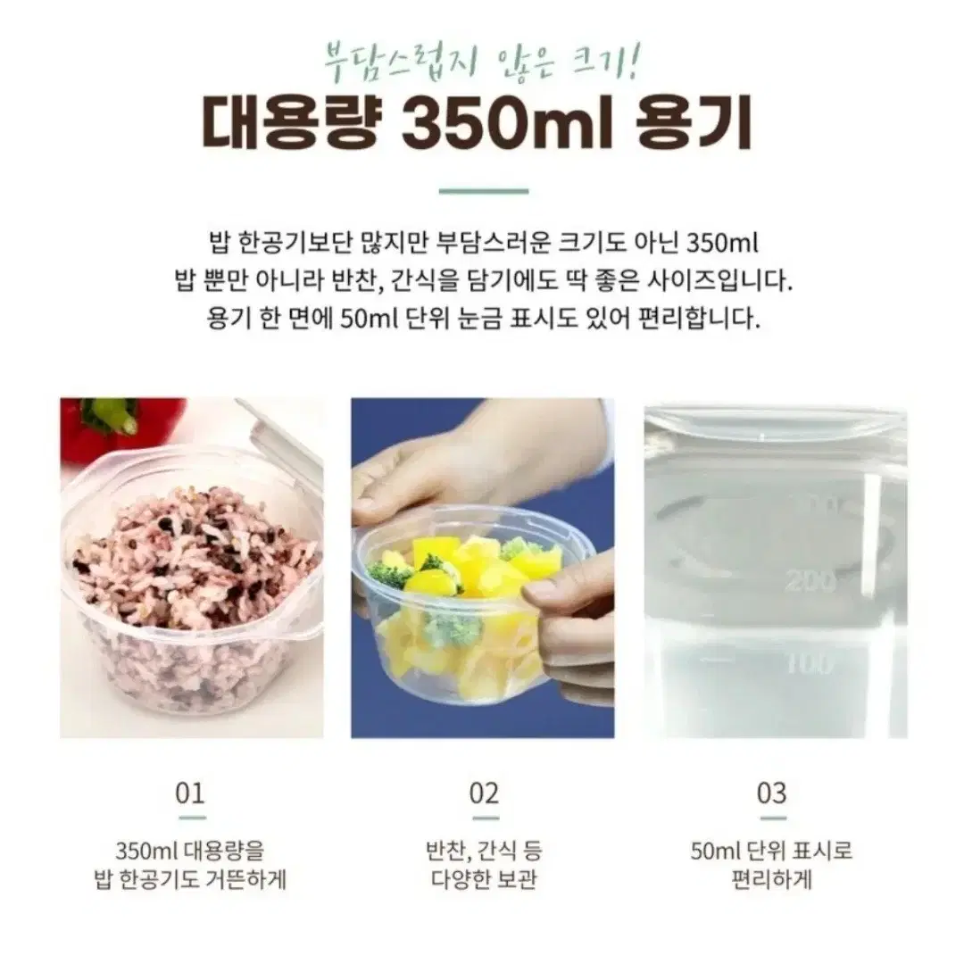 테디베어 전자레인지 전용용기 새상품