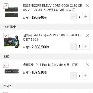 9900x rtx5080 본체 다나와 초저가 판매합니다