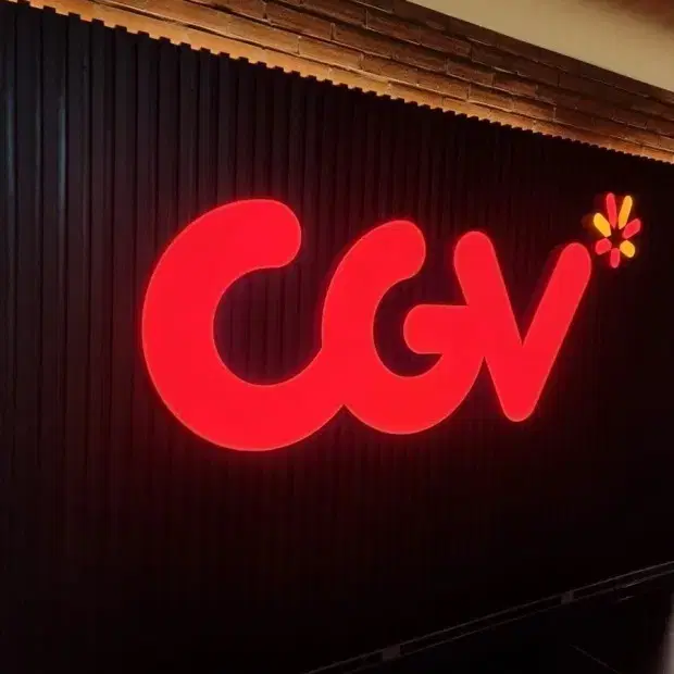 CGV 예매 해드려요