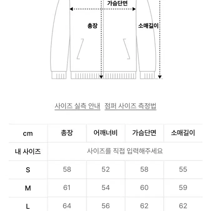 Mmlg CORD MG JACKET 코듀로이 자켓 L