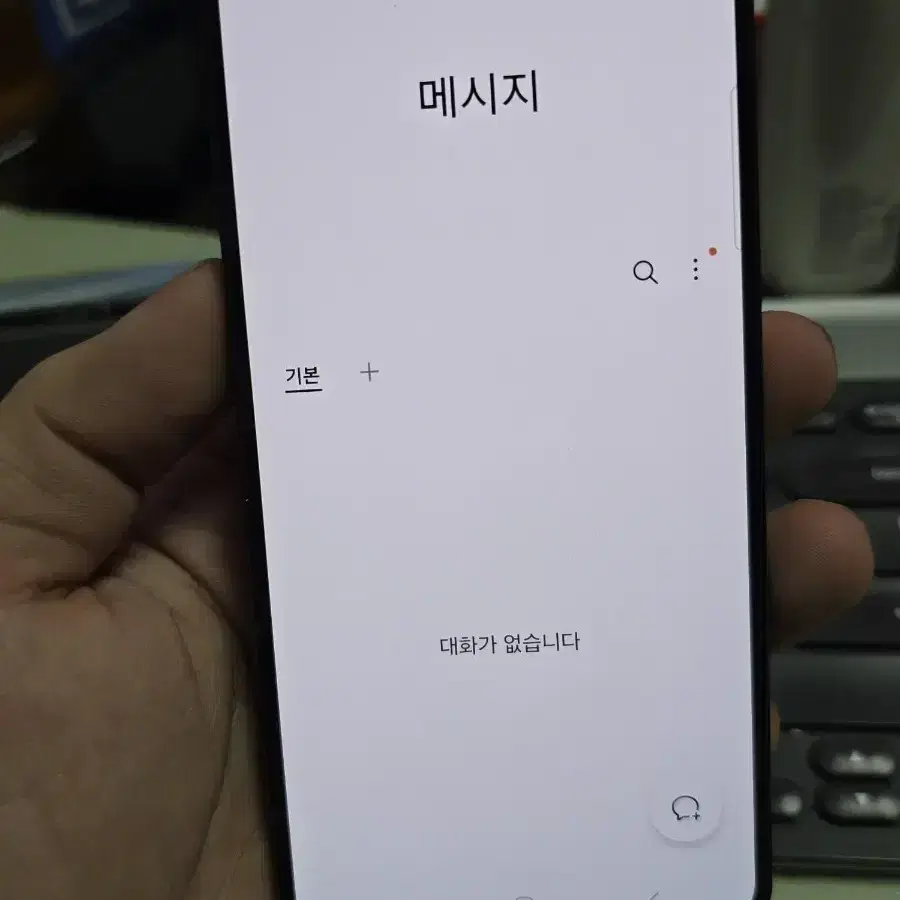 갤럭시s24 256gb 깨끗한기기 판매