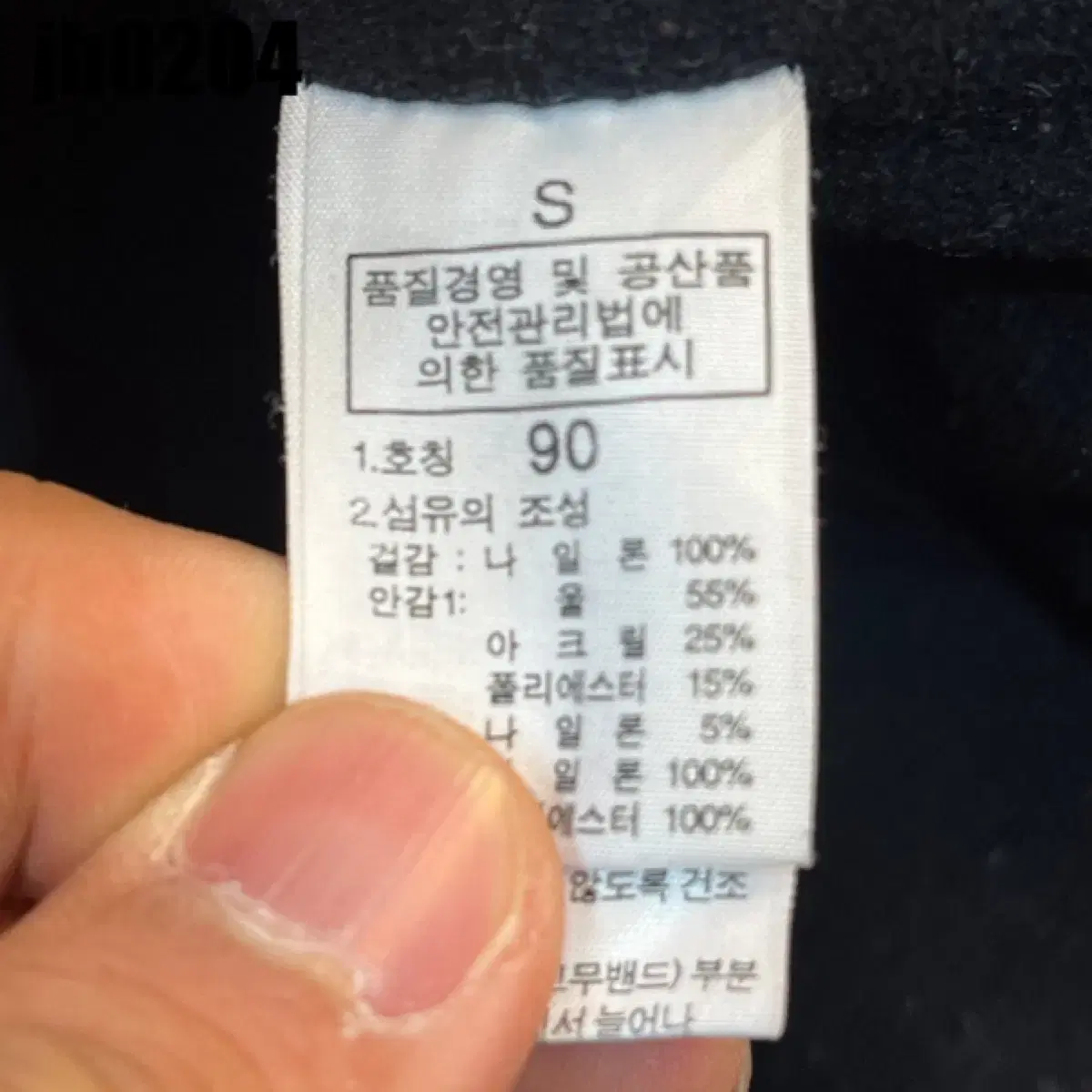 노스페이스 자켓 S