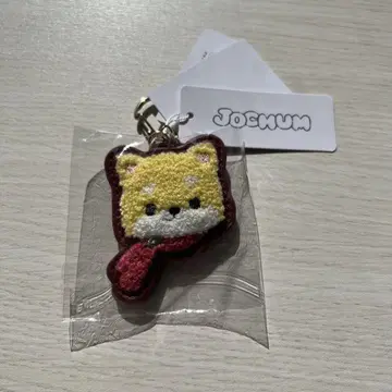 마메치 사가라 키홀더 마메하라 잇세이