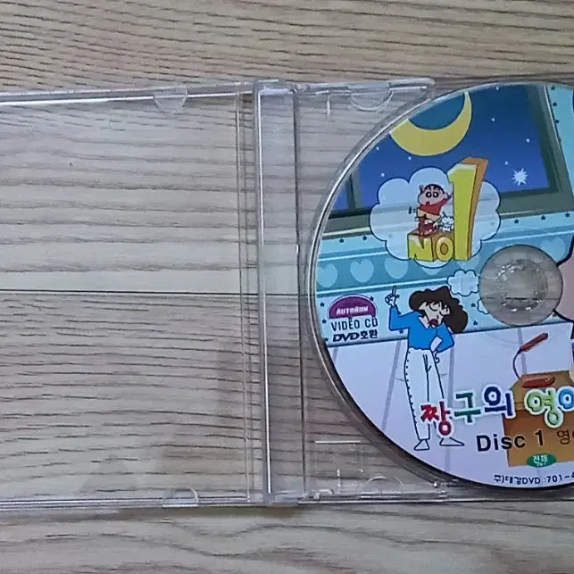 짱구의 영어 공부 2  DISC 1 VIDEO CD DVD호환