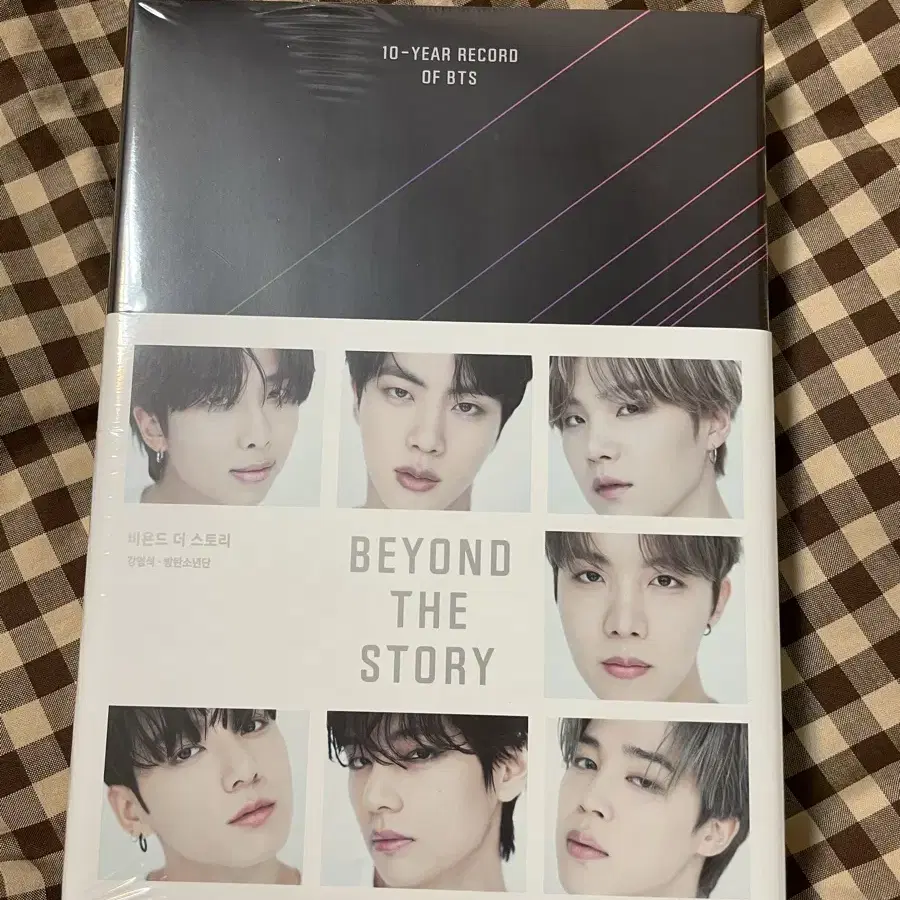 (미개봉)방탄 beyond the story