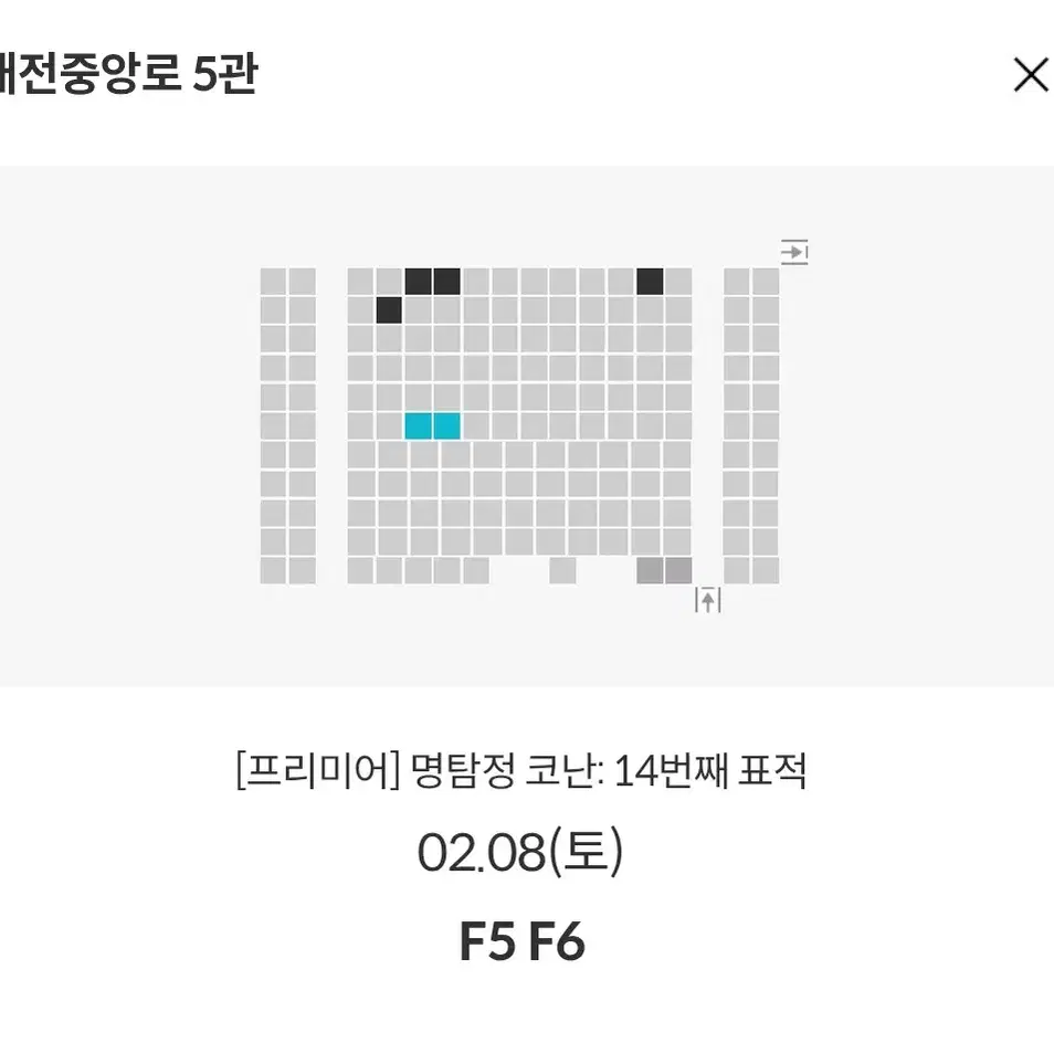 메가박스 [대전중앙로,홍대,코엑스]명탐정코난 14번째표적 프리미어상영회