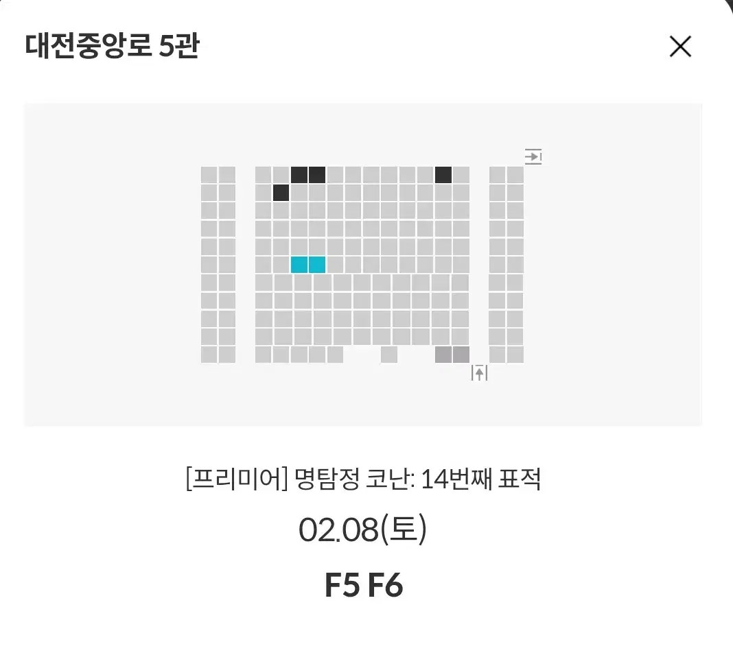 메가박스 [대전중앙로,홍대,코엑스]명탐정코난 14번째표적 프리미어상영회