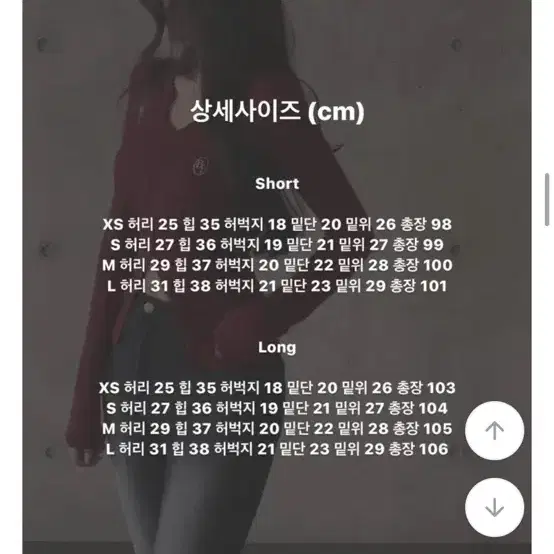 블러핏 xs 자체제작 흑청 부츠컷 데님 청바지