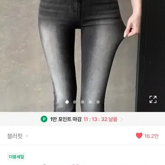 블러핏 xs 자체제작 흑청 부츠컷 데님 청바지