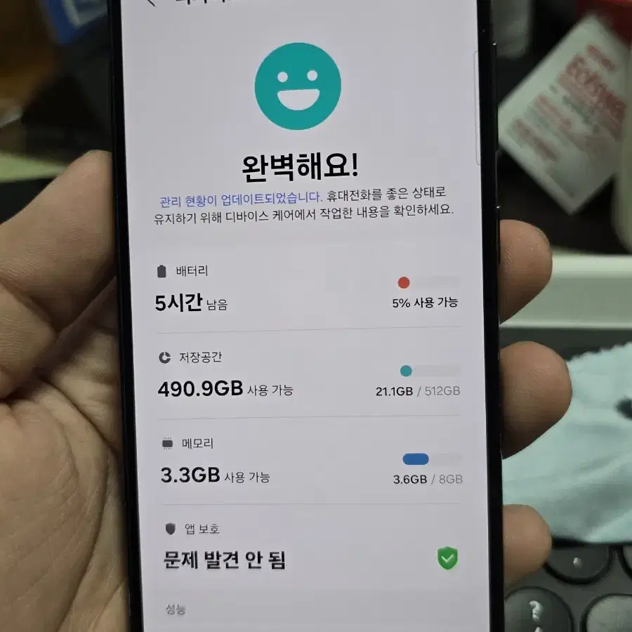 (4155)갤럭시s23 512gb 판매합니다