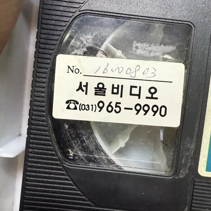 비디오테이프 포캣몬스터1편 2001년