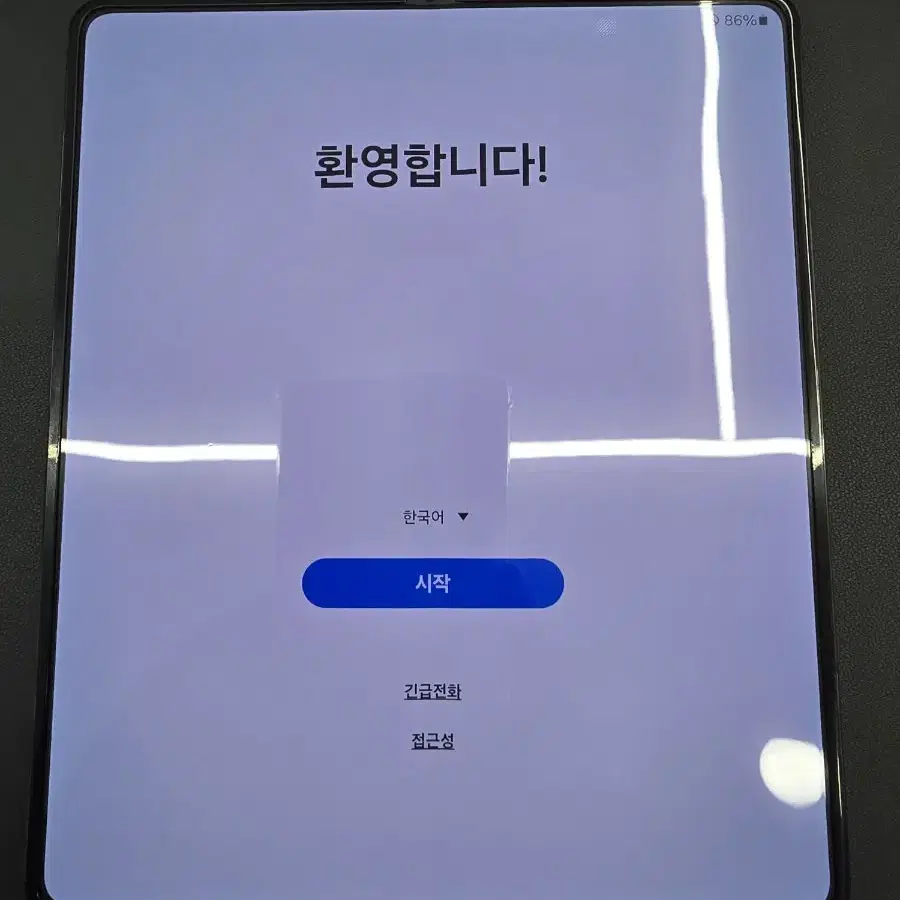 갤럭시 폴드4 512G 블랙