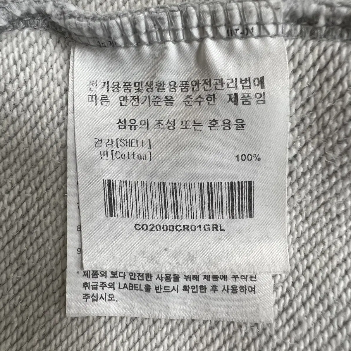 커버낫 남성 그레이맨투맨티셔츠 L