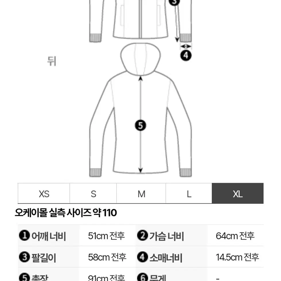 캐나다구스 랭포드 인터핏 xl팝니다