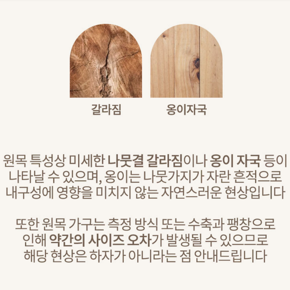 인테리어 원목 바체어 / 원목스툴 / 식탁의자 / 간이협탁