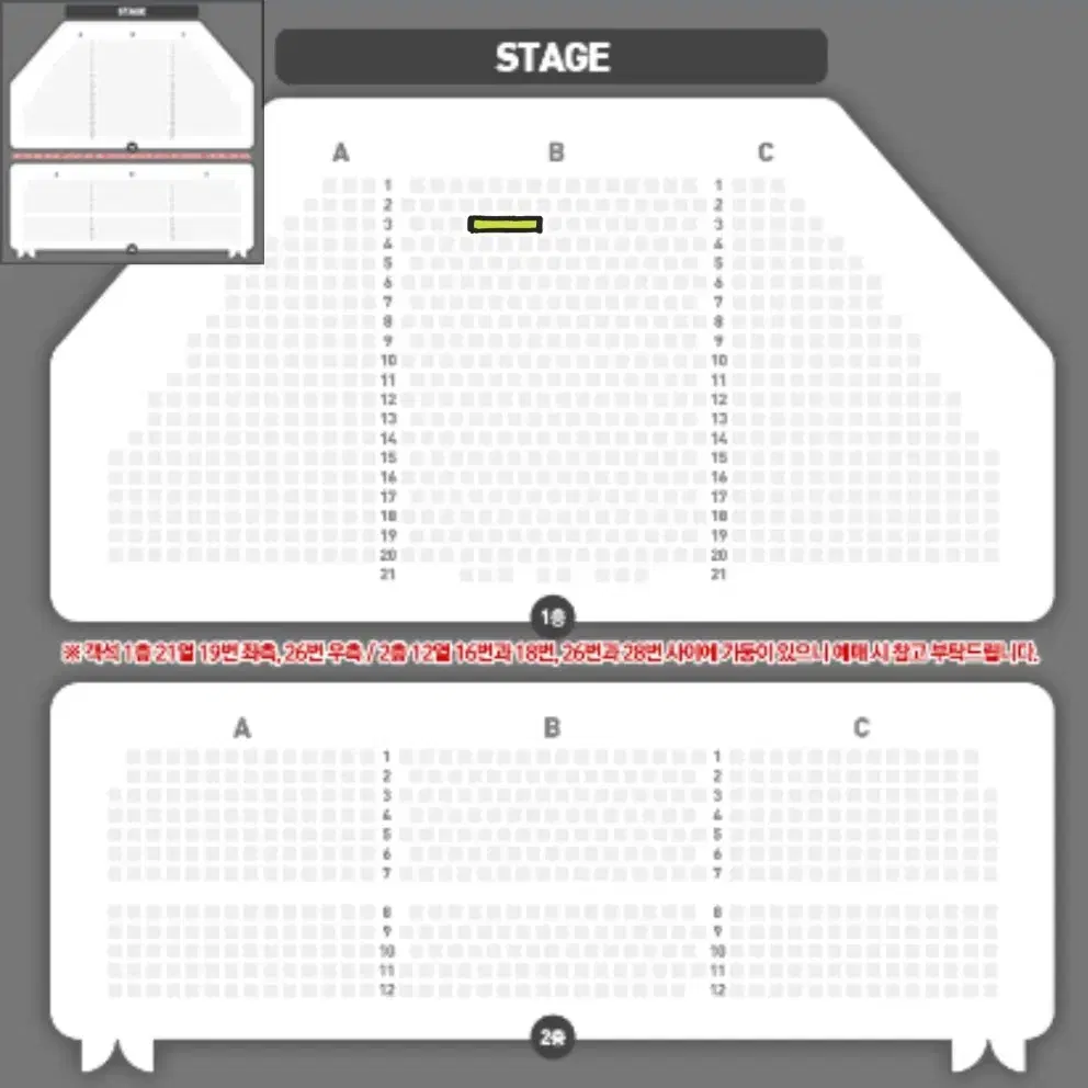 뮤지컬 알라딘 2/19 김준수 VIP 3열 2연석