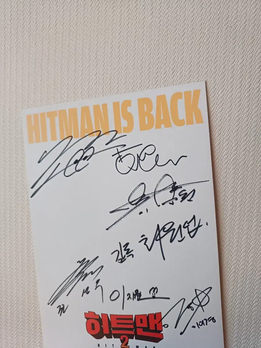 Hitman 2 autographed postcard