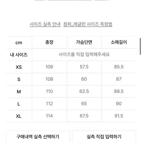 247시리즈 울 발마칸코트 다크네이비M