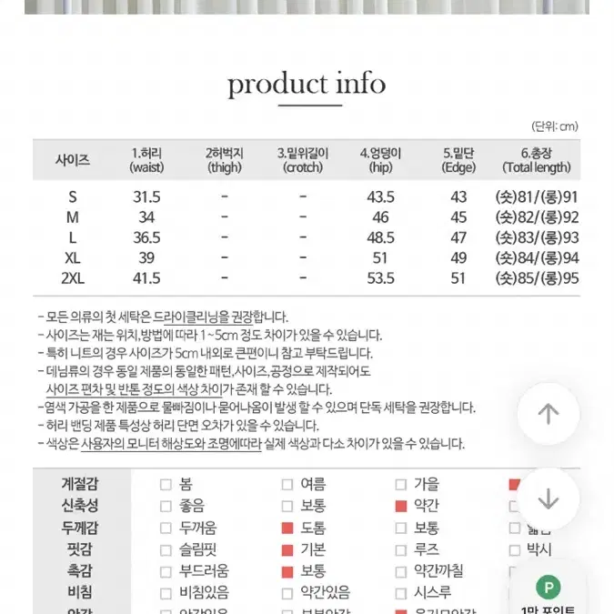 에이블리 코듀로이 골덴 롱스커트