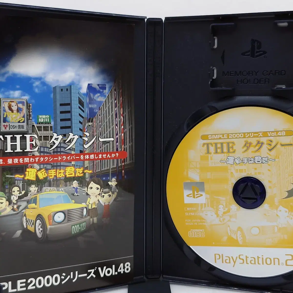 PS2 THE 택시 1 심플2000 Vol.48 일본판(SN20997)