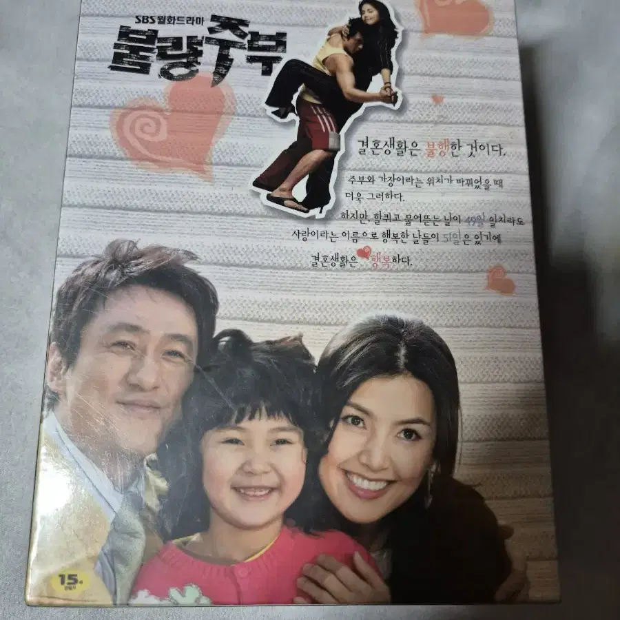 (dvd)드라마 불량주부 박스