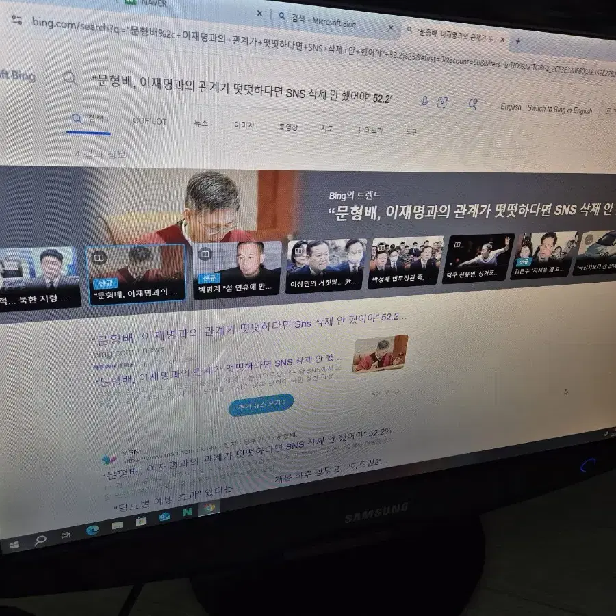 삼성 22인치 Lcd 모니터 잘나와요