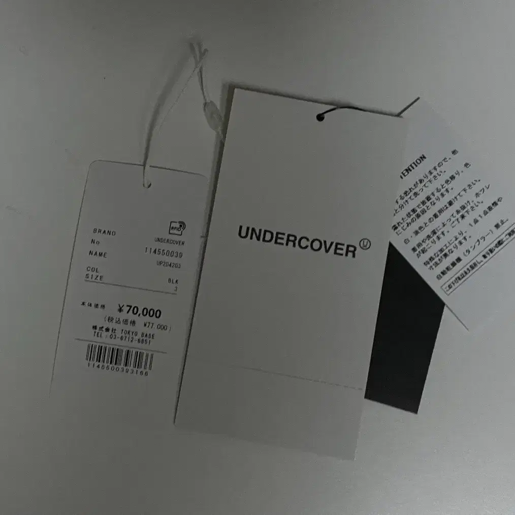 언더커버 데미지 자켓 (undercover)