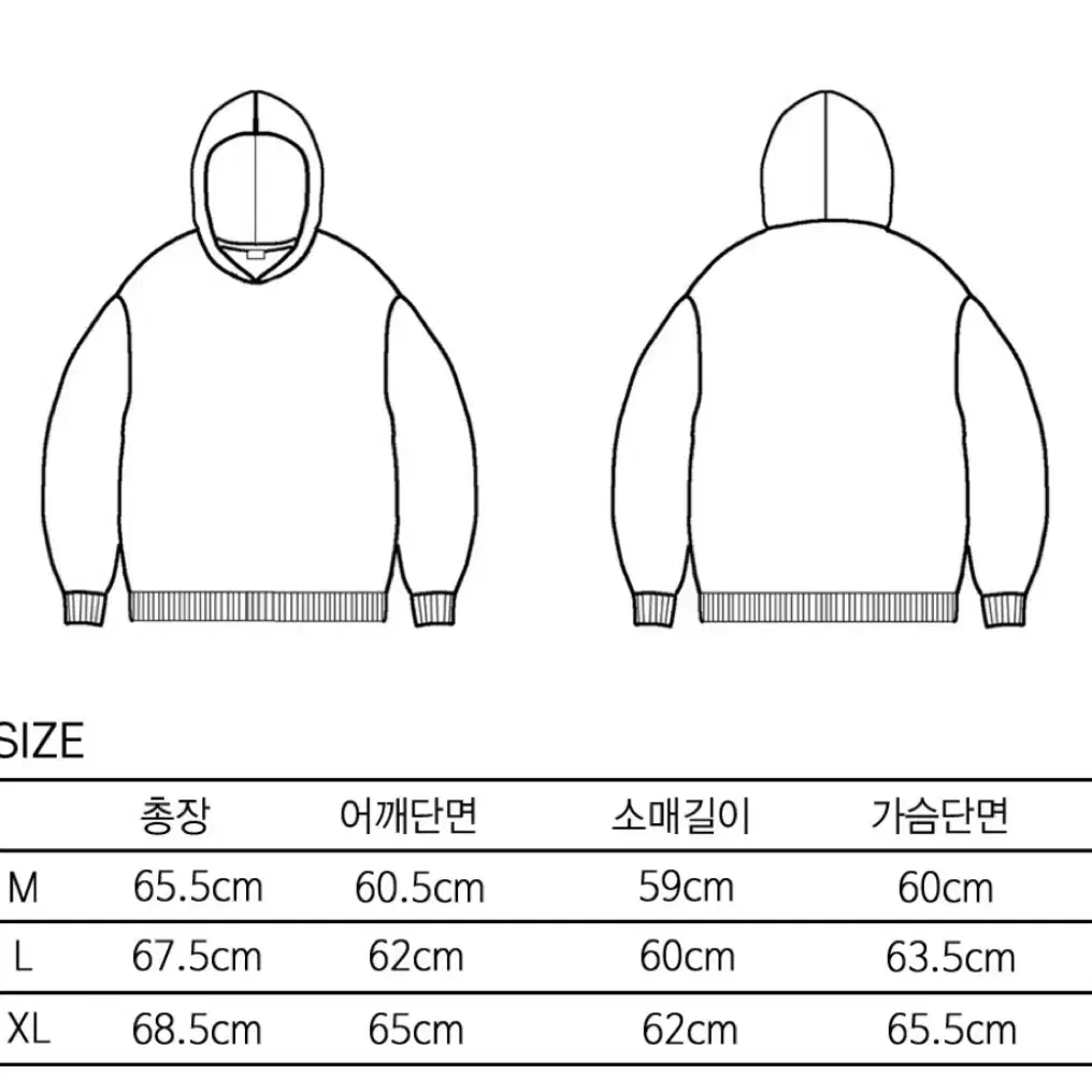 낫어쉐임드 후드티 멜란지그레이 M