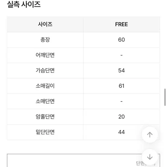 노르딕 코위찬 빈티지 니트 아이보리