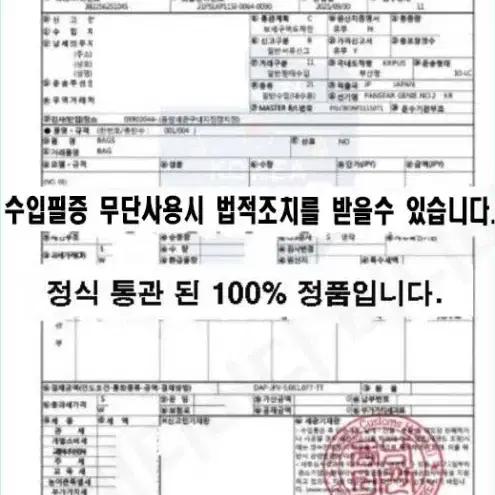 제이린드버그 남성 브릿지 골프 폴로 긴팔 티셔츠 GMJT04529