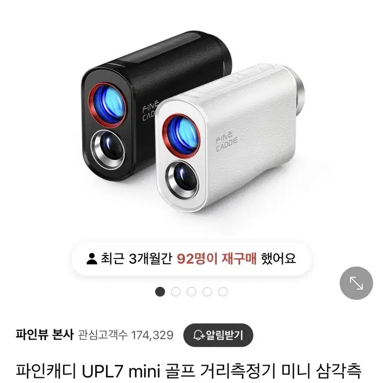 파인캐디 UPL7 mini S급 거리측정기 팝니다